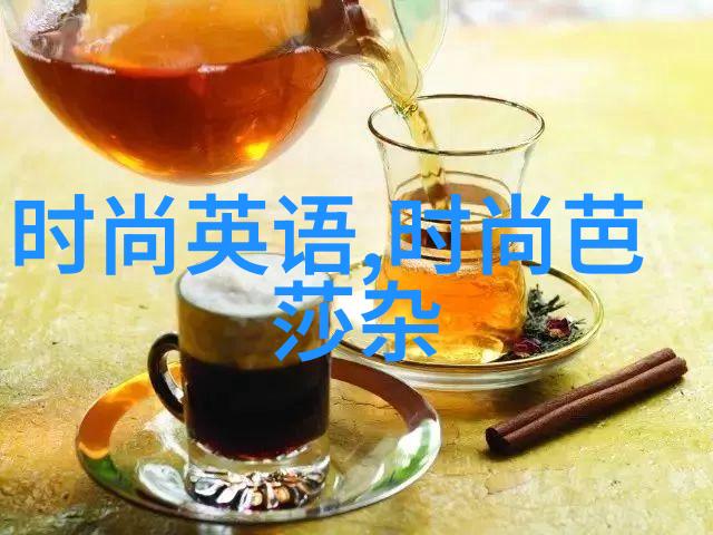 星际恋爱调谐器哪个星座在何时寻找浪漫伴侣