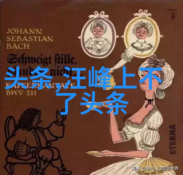 时光之韵