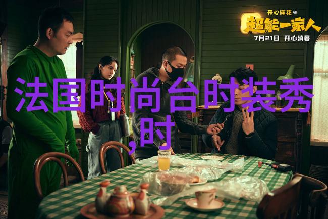 恋爱预约娱乐圈引路星赵涛在温影之光庆典上穿着Prada的女神般出现在学子们面前首度现身并盛赞他们的专