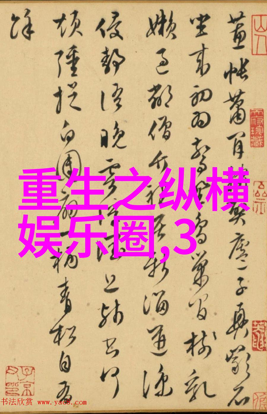源远流长的味道追溯那些遥远产地的故事
