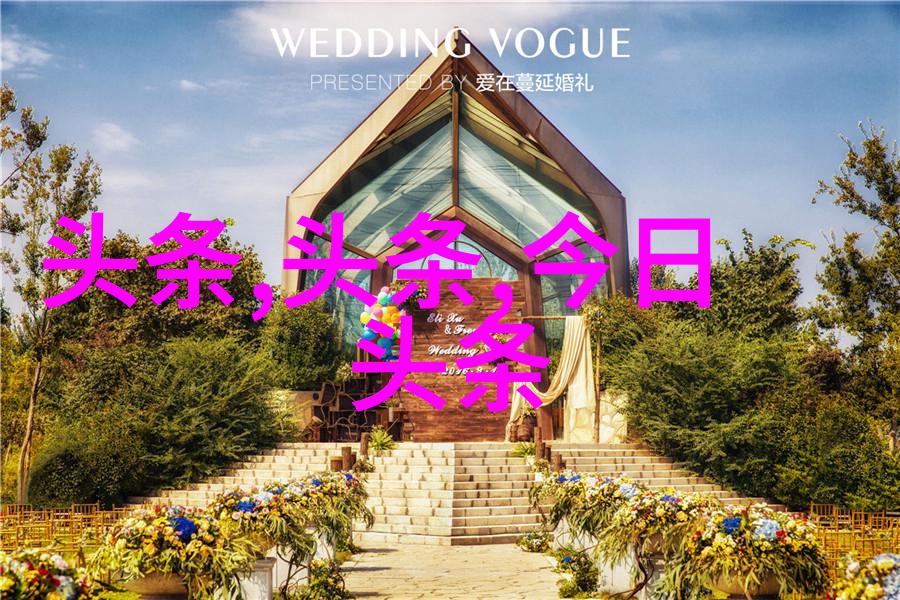 学爸电影继承者之旅