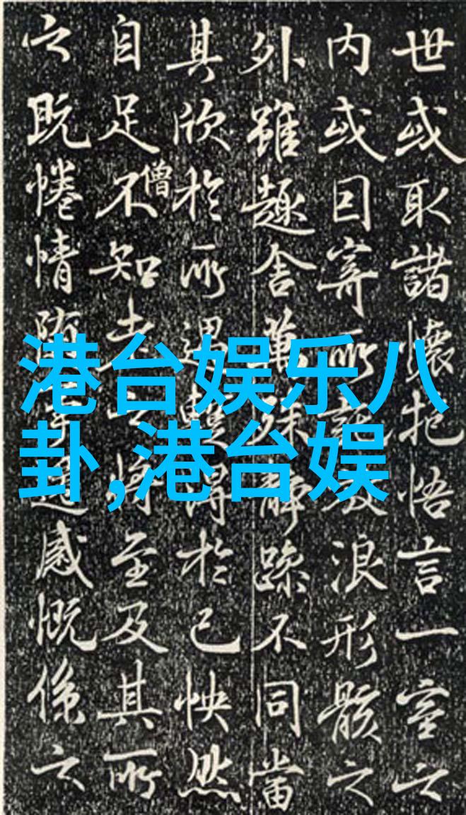 瞬间永恒写真拍摄艺术的魅力探究