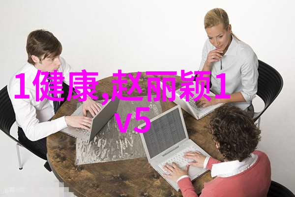 王紫璇嘉人X Tory Burch时尚大戏双面自我校招启幕