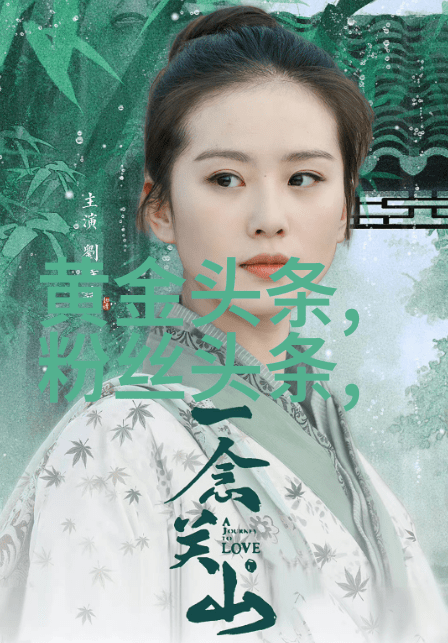 成龙和朋友High翻鸟巢 小沈阳大抢风头