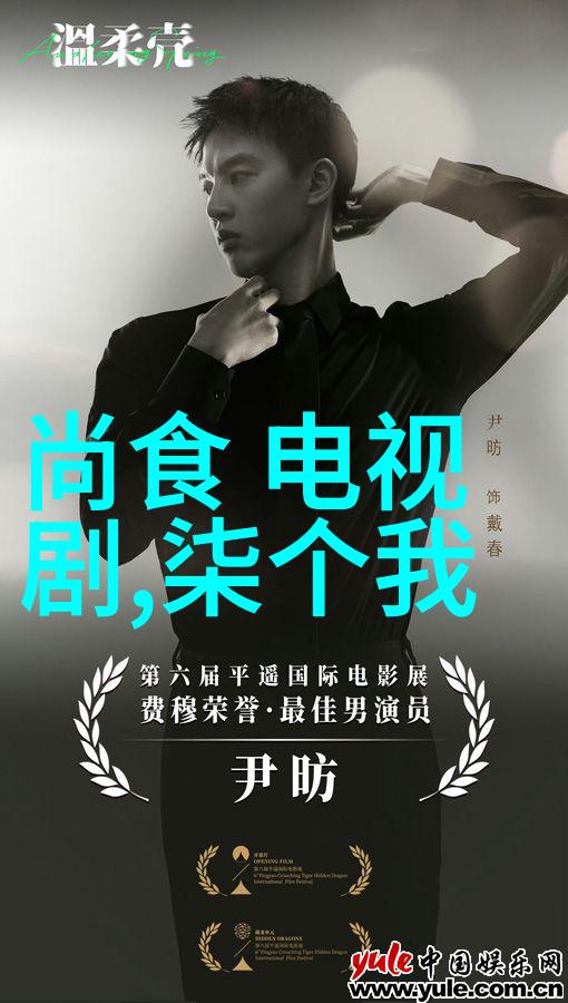 狂傲的小蛇妃揭秘暴君的沉默爱恋