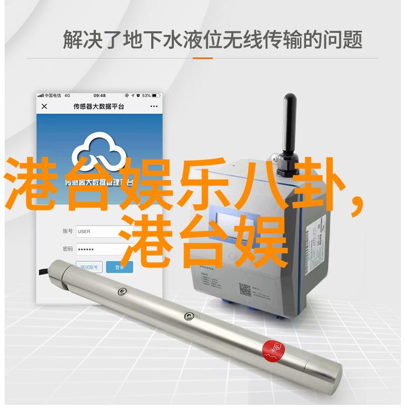 舞台下的休憩地带揭开演艺人士私密休息区面纱