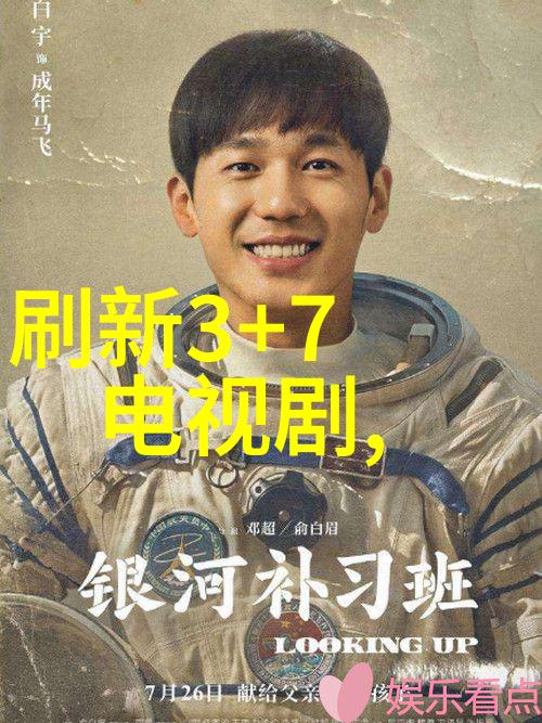 音乐之神的礼物无价听音宝