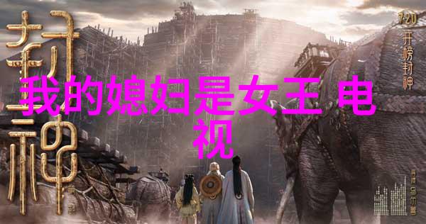 影视盛宴Netflix新剧热映观众期待解锁未知故事