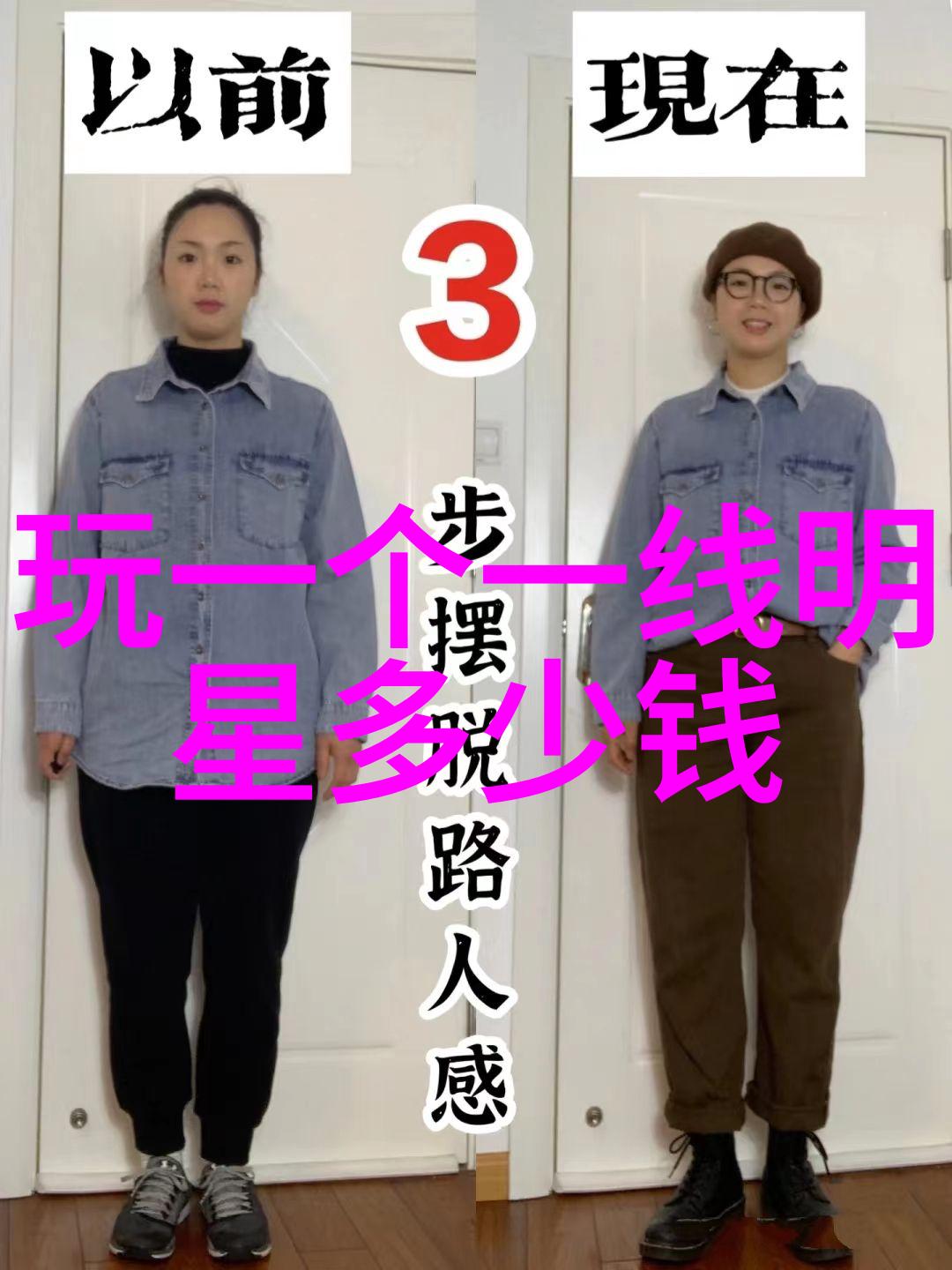 2010年10月24日中国空间站发射前夕的科学探索