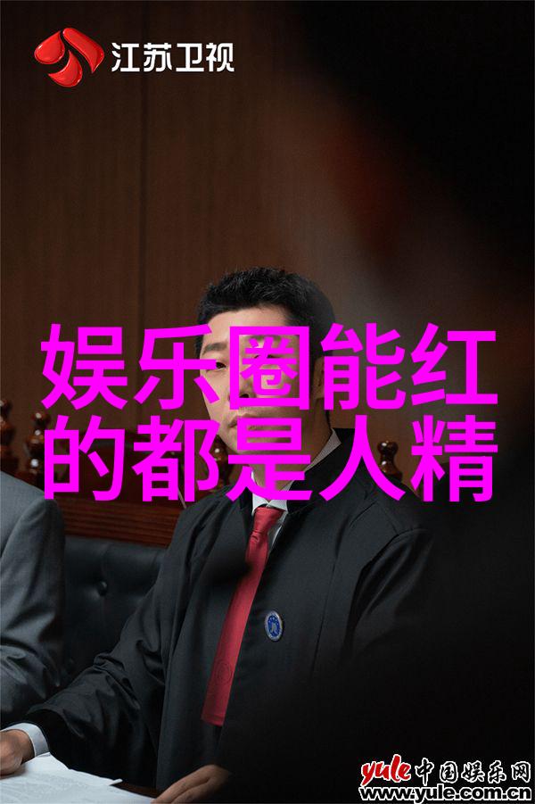 易经与周易的关系以及它们是如何塑造了我们的认知世界观