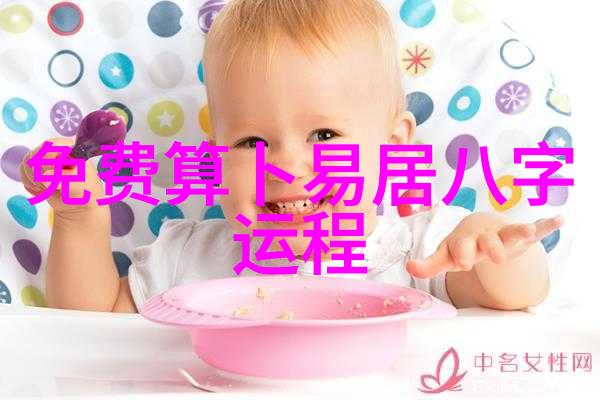 爱情奇迹日本恋综新篇章