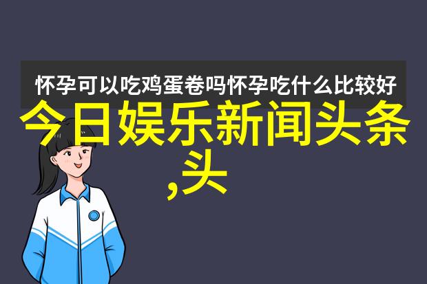 刘嘉玲豁出去了在vogue时尚网上她的穿透视渔网裙一袭而立既赚足眼球又颠覆了人们对时尚的传统印象
