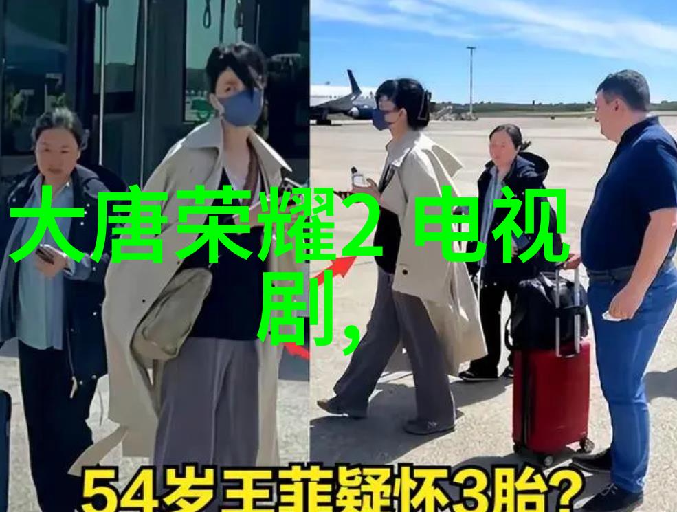 幕后的故事与银幕上的浪漫解读你是我的女人4剧本之谜