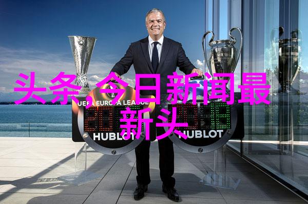 凤凰娱乐茯苓祛斑秘方轻松变白