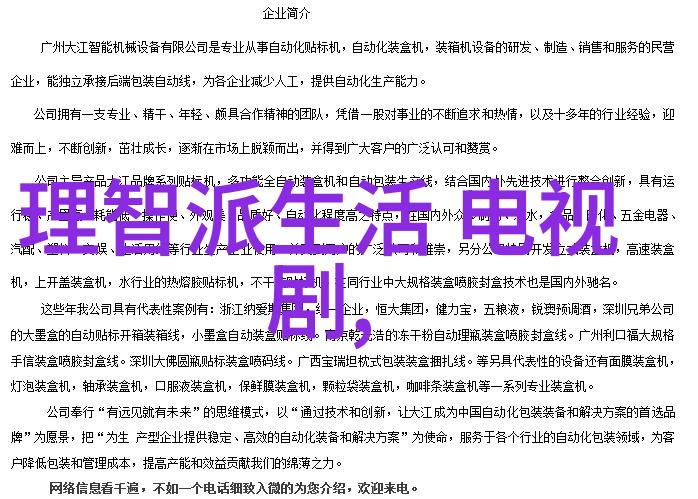 揭秘女生八卦男生背后的隐喻解读情感游戏中的暗语与象征