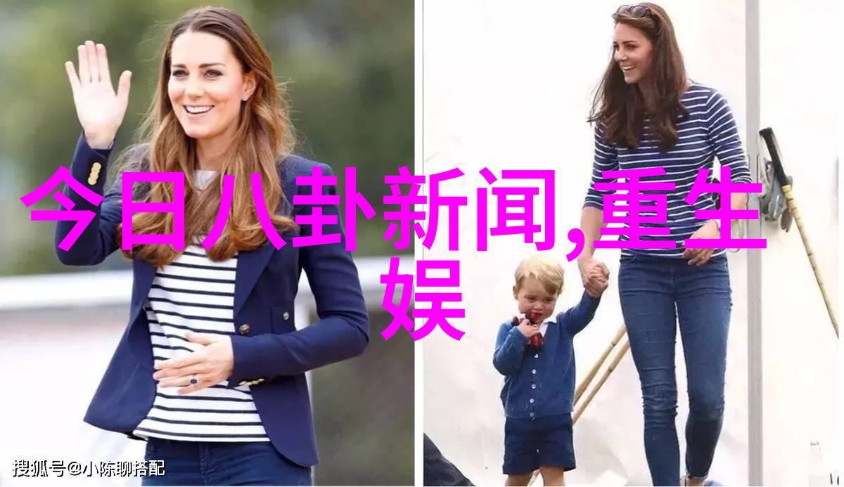 中年女性在自然之美中穿搭技巧时尚芭莎点缀显身材与女人味