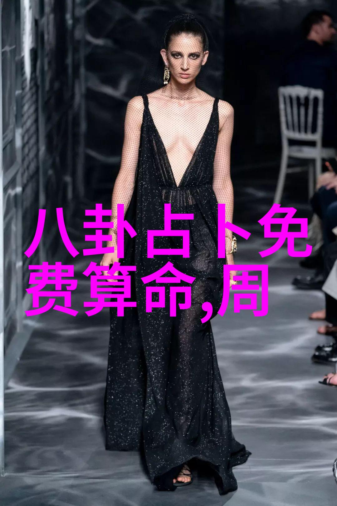 台湾民众眼中的好身材王菊成家班训练惨遭伤害乔杉曾因外形被劝退演艺行当