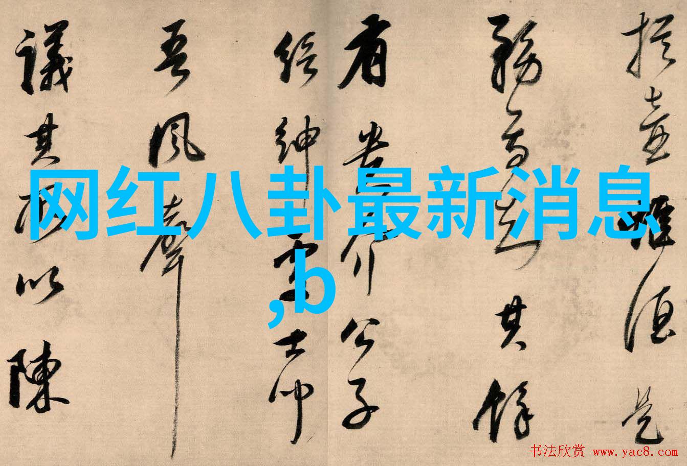银河娱乐王子慧明日之子大牛与王子慧是否是双胞胎姐妹