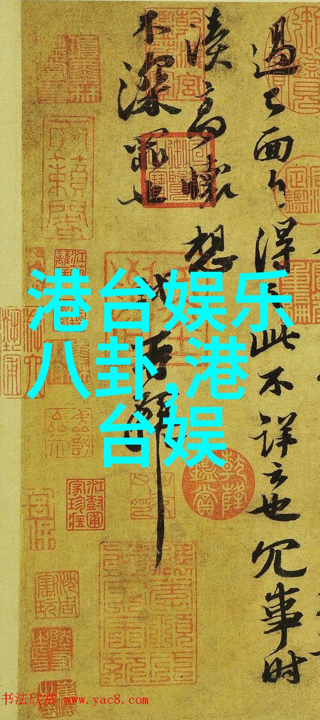 解析苍井空写真风格性感与深度的结合