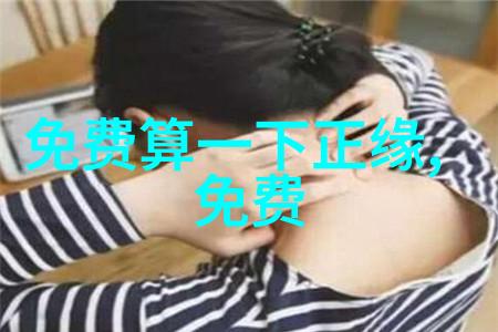 高速撞击的误会电话中断的悲剧故事