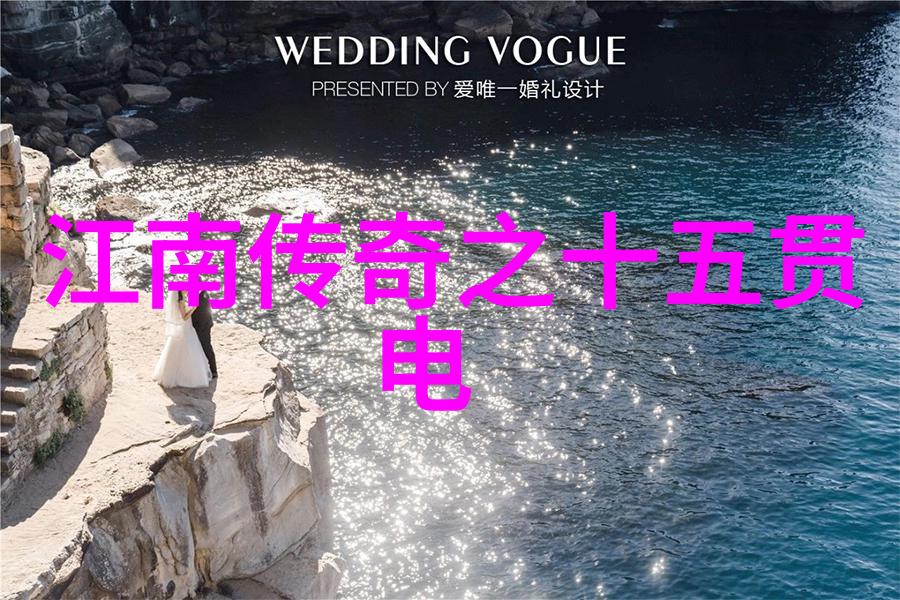 观众参与感强化法则提升观看体验的创新策略
