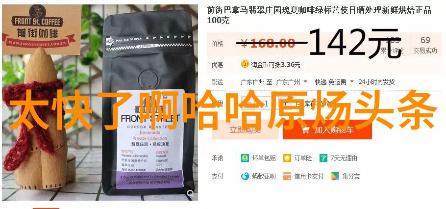 上海龙之队第四阶段揭幕战即将开启官方微博响应慈善号召赠送粉红天使皮肤一生详批算命免费
