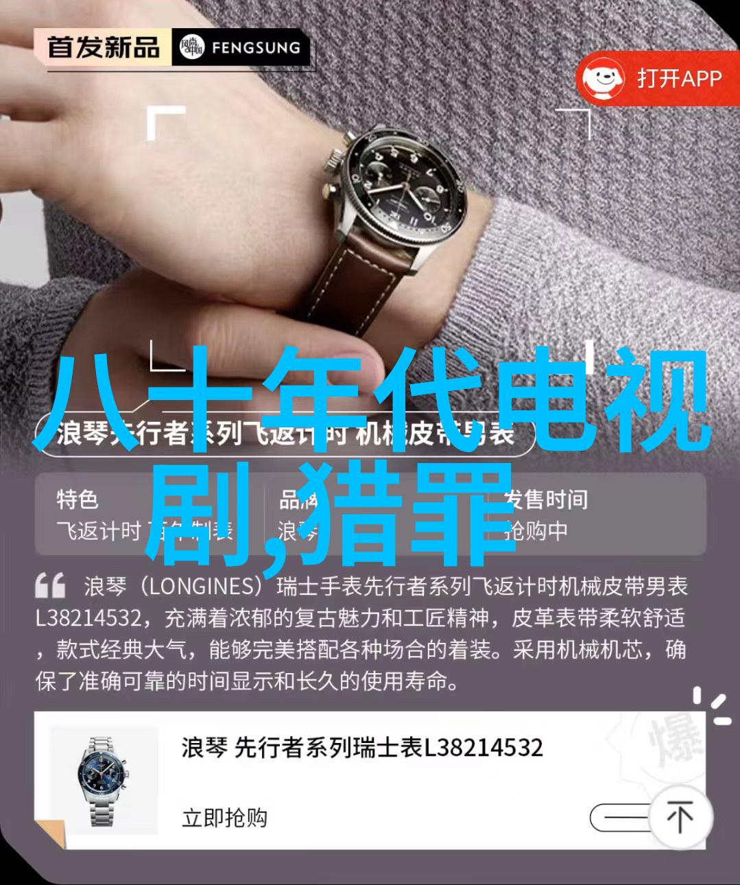 刘飞儿写真-时尚界新星刘飞儿写真展