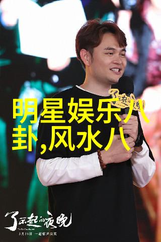 春风拂面绽放的梦想樱花影视的绚烂篇章