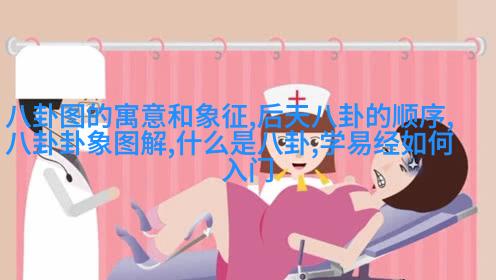 吴谨言，你在瞎咋呼什么