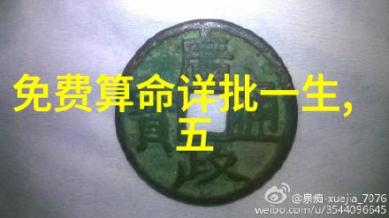探索身佩小八卦之效应揭秘其在日常生活中的应用与意义