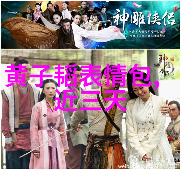 上头条看世界杯直播我是如何在家就能追踪每一场比赛的精彩瞬间