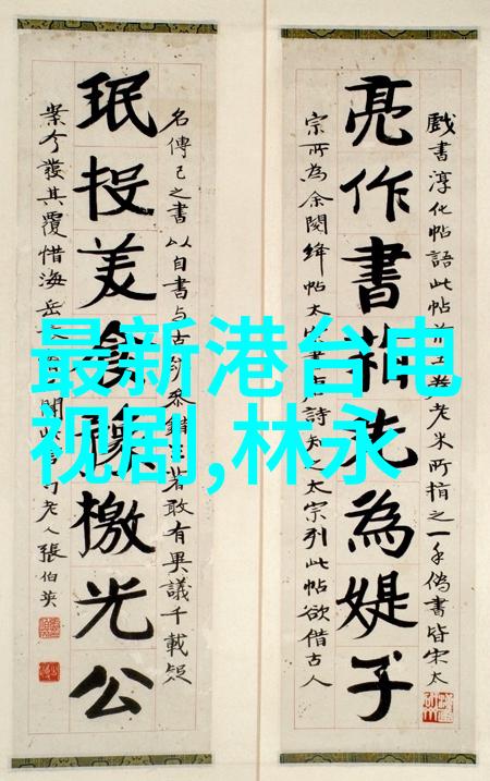 娇妻出轨的秘密背后的痛苦与复原