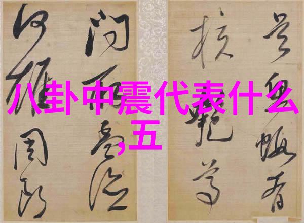 大胆写真揭秘那些勇于剥离外壳的瞬间