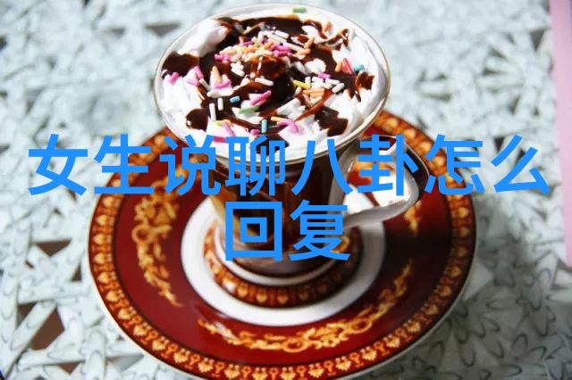 额尔古纳河右岸txt我在那片风景如画的土地上找到了灵感
