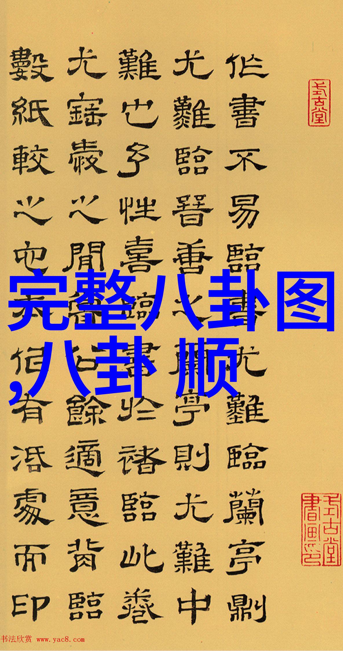 荒凉与绚烂大自然的反差风景