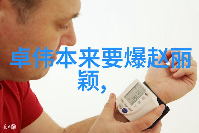 时尚杂志封面我的故事被摄影机捕捉了