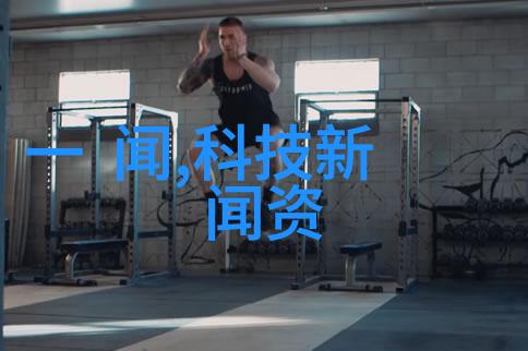 解读天机如何深入理解八卦图的奥秘与象征