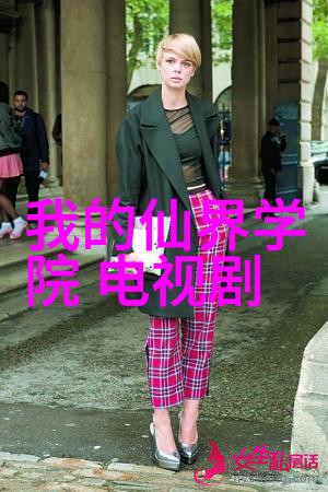 娱乐圈里的红线国家如何平衡自由与规范