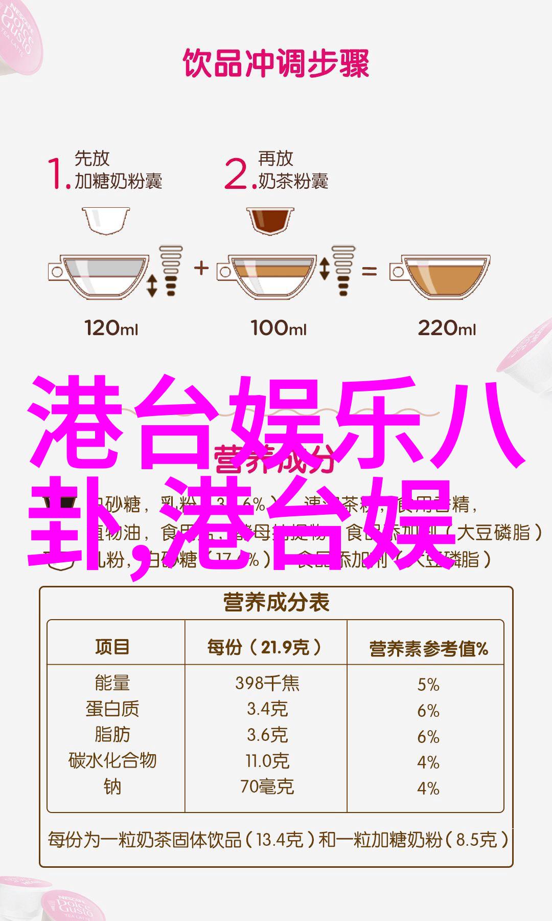 爸爸当家2免费观看完整版家庭乐趣与温馨共度