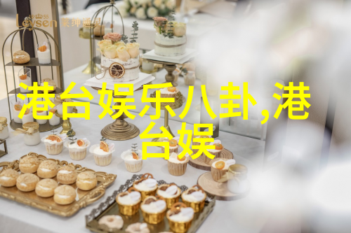 时尚先生-街头霸王时尚先生的魅力与挑战
