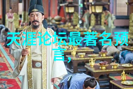 脔仙之旅探索传说中的异世界