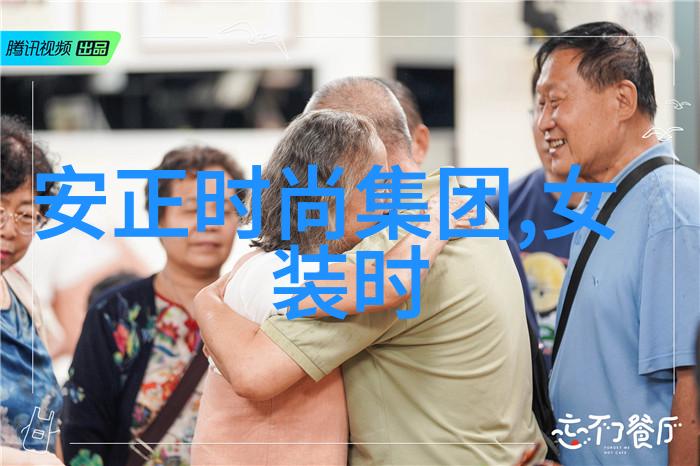 星光闪耀下的隐秘传言明星八卦大爆料视频分析与文化解读