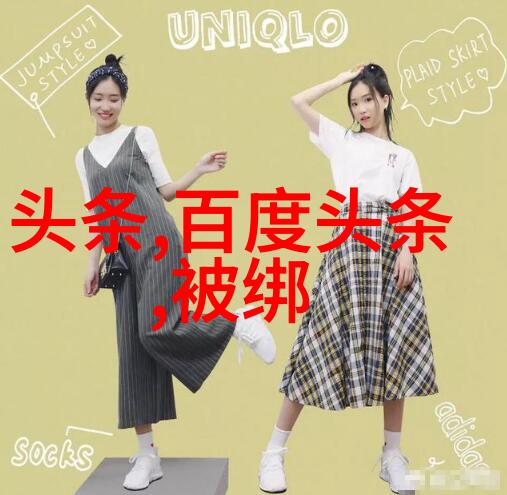 唐季礼如何不出席华表奖颁奖礼呢这位时尚美女明星分外珍惜每一次分享好剧本感悟的机会尽显电影人的责任与担