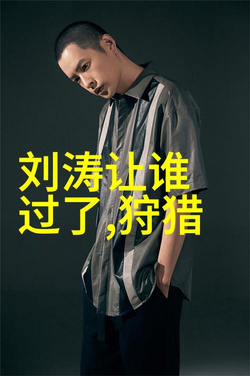 绯闻满天飞娱乐圈中的情感游戏