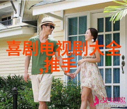 电视剧天地姻缘七仙女中的男主角为何能与七个不同的仙女产生姻缘