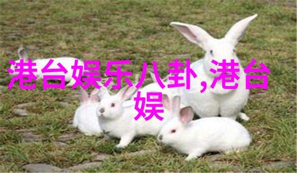电网头条app智能生活的指南针