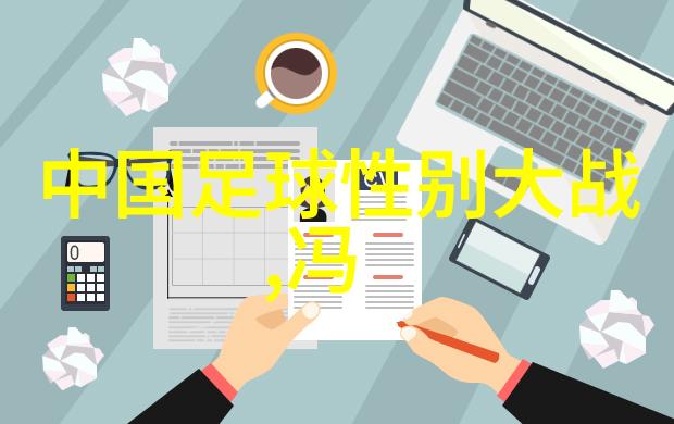 综艺喜乐汇探索燃字诗意背后的知识爆炸你还未体验这档节目的智慧盛宴