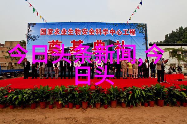 101时尚风采王耀庆闪亮凤凰网年度盛典斩获最佳跨界演员称号
