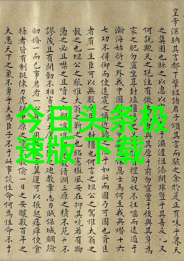 河边的错误社会新篇章下的诈骗影视宣传模式变革