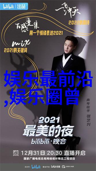 小时尚问2020天猫双11狂欢夜将至是否准备迎接全民购物不眠之夜